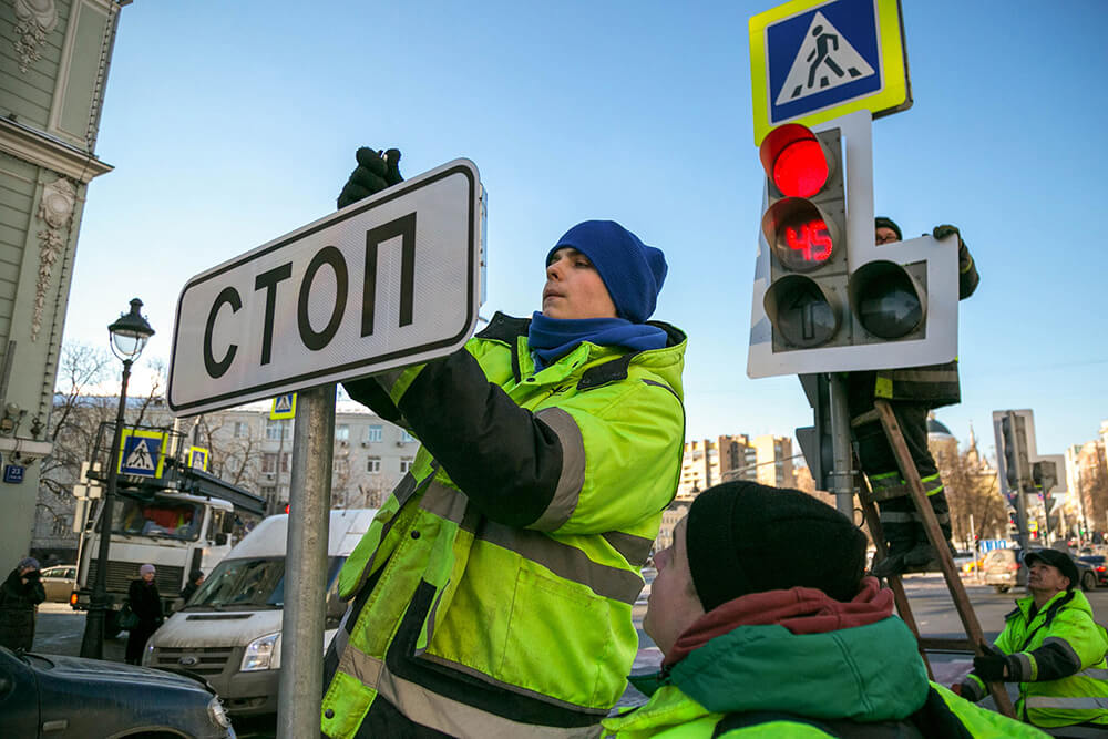 Установка дорожного знака